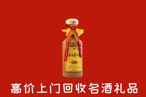 拉萨回收茅台酒