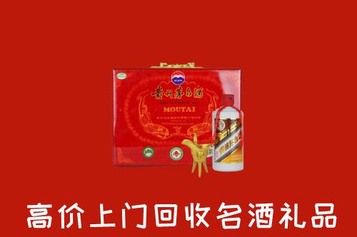 拉萨回收茅台酒瓶