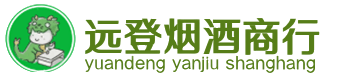 拉萨烟酒回收:茅台酒,酒瓶,洋酒,名酒,冬虫夏草,老酒,拉萨跃国烟酒经营部
